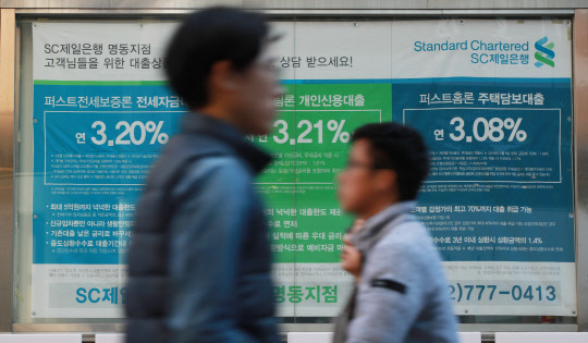 주택담보대출뿐만 아니라 신용대출, 자동차 할부금 등 모든 대출을 옥죄는 총체적상환능력비율(DSR) 규제가 31일 본격 시행됐다. 사진은 31일 오후 서울 중구 명동의 한 은행의 대출금리 안내판. 연합뉴스